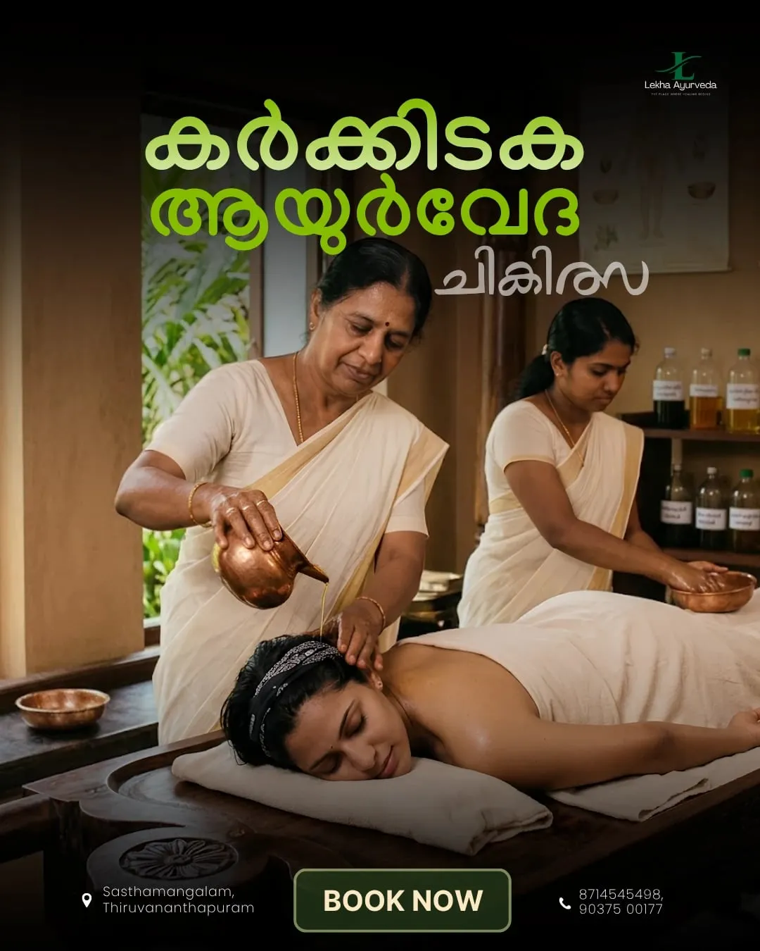 Lekha Ayurveda social media work by Red Dot Consultancy, 2 of 6