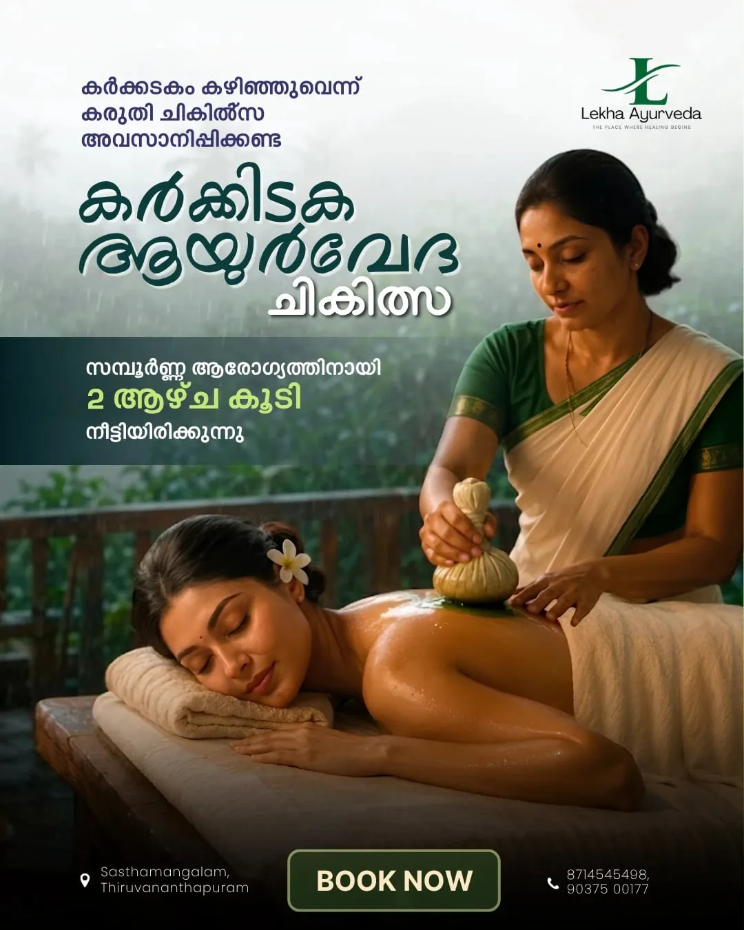Lekha Ayurveda social media work by Red Dot Consultancy, 3 of 6