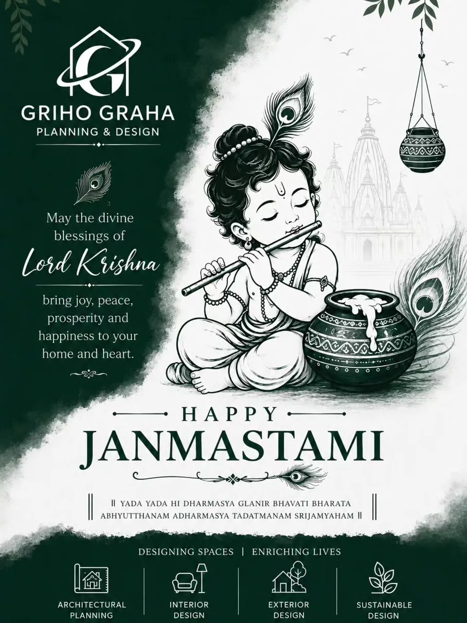 Griho Graha social media work by Red Dot Consultancy, 3 of 6
